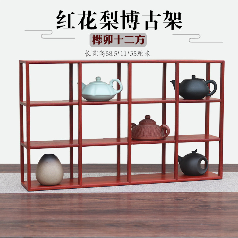 红木实木花梨木榫卯结构博古架小牢固多宝阁紫砂茶壶架可挂墙壁上
