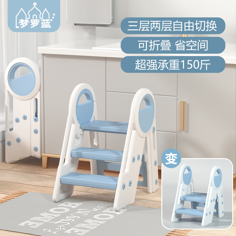 儿童洗漱台踩凳可折叠垫脚凳宝宝洗手台阶凳卫生间脚踏凳脚踩楼梯