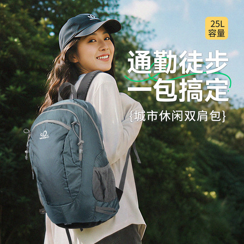 双肩包超轻量化户外专业登山包
