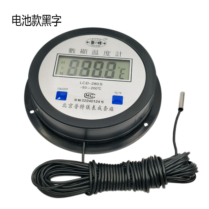 数显温度计带空气探头大棚水产养殖水温工业高精度室内电子温度表