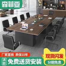 会议桌长桌中大型会议室接待室简约现代板式6/8/12人会议桌椅组合