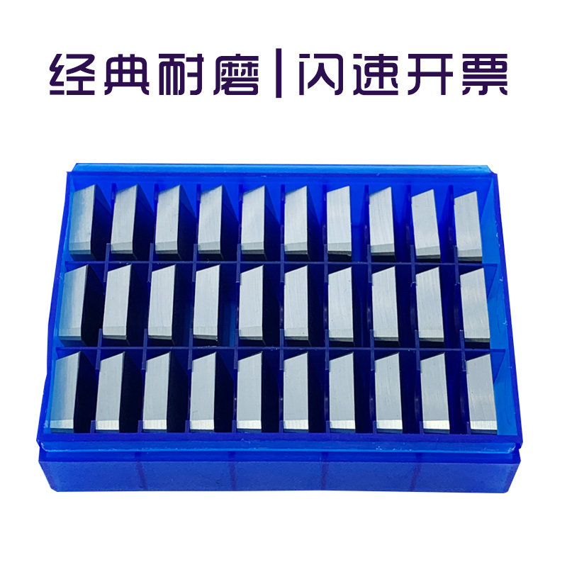 4160511铣刀片四方刀粒YG8YT15YW2YT14YS8YS25YS30YG6X龙门铣株洲