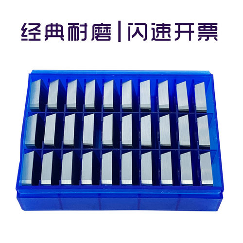 4160511铣刀片四方刀粒YG8YT15YW2YT14YS8YS25YS30YG6X龙门铣株洲