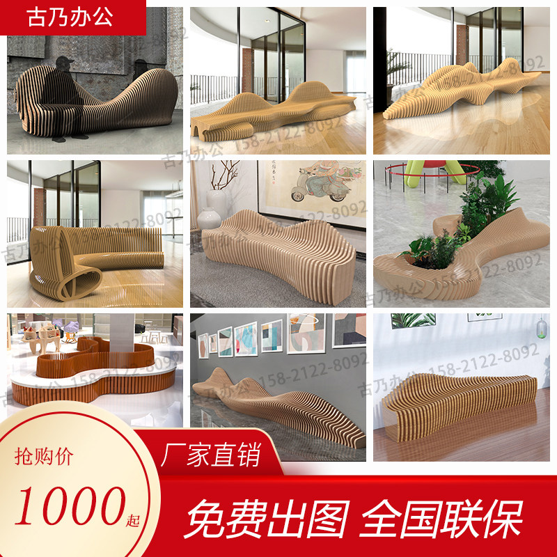 商场座椅切片休闲长椅公共多人休息椅酒店大楼烤漆切片实木座椅