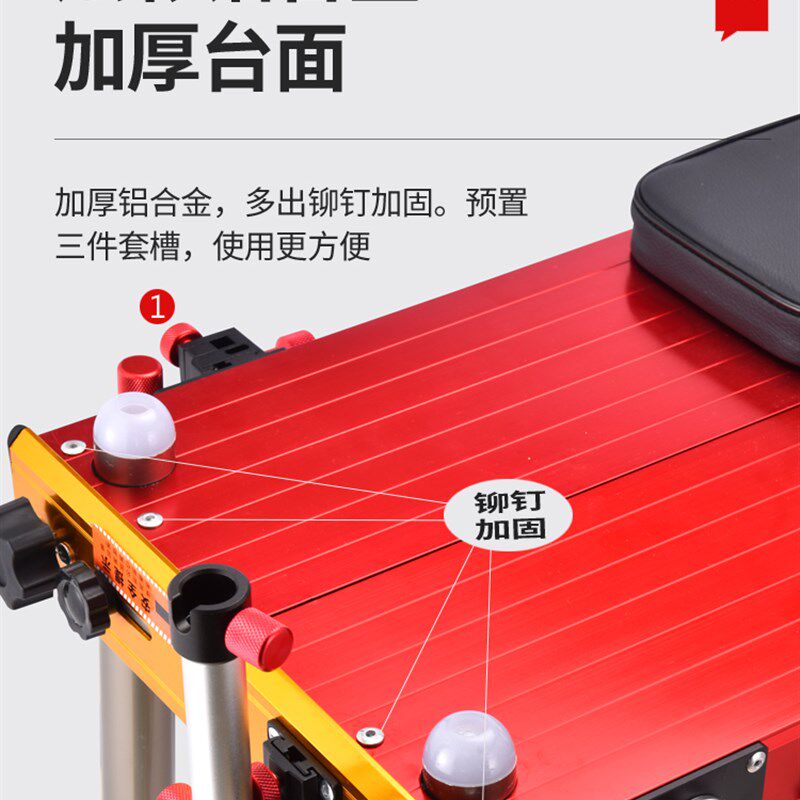 2021大钓台新款超轻折叠多功能伸缩便携铝合金加厚小钓鱼台平台椅