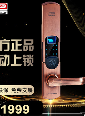 第吉尔指纹锁密码感应刷卡防盗门入户智能电子锁92A防小黑盒