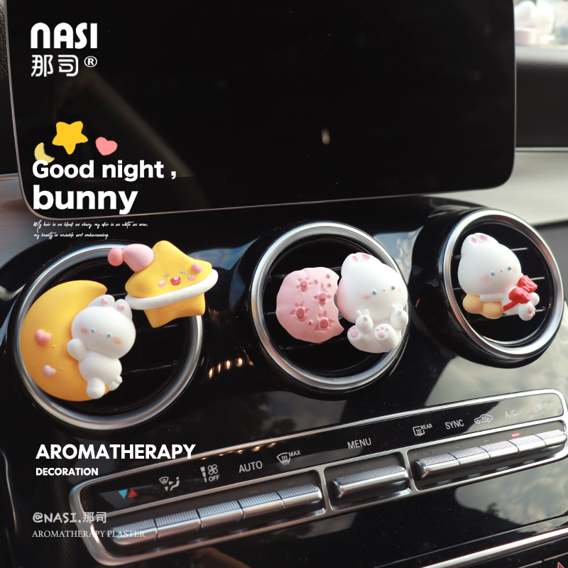 车载好物软萌晚安兔兔汽车香水香薰出风口装饰扩香石可爱卡通香氛