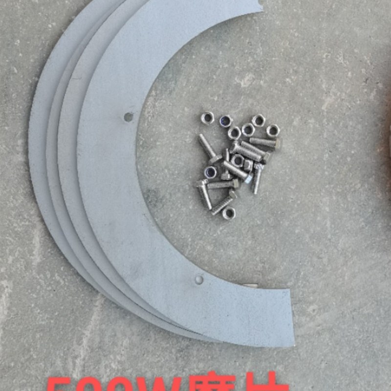 5个螺钉孔  V形锯齿款 0W磨片 钢圈  雄辉 牌拌灰机