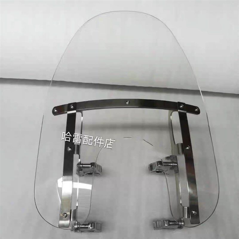 哈雷xl883 xl1200 48 72改装高质量快拆挡风玻璃 前风挡厚4.5mm