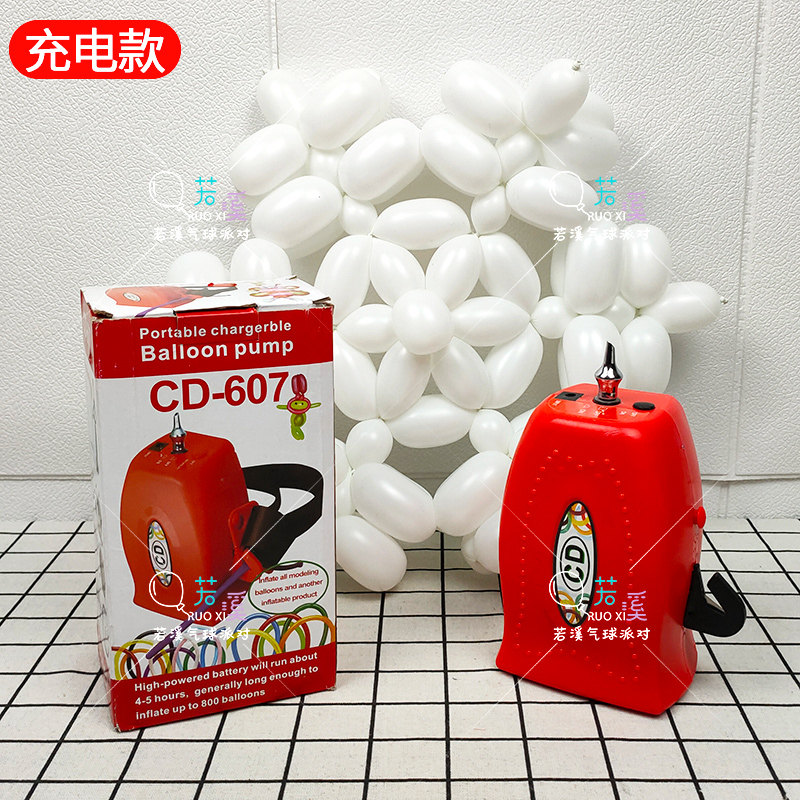 长条气球电动充气机充气泵充电款CD607小丑街卖表演260充气工具