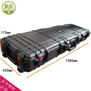 安保得JC 塑料仪器箱工具箱安全箱长形箱防水防震设备箱长条箱
