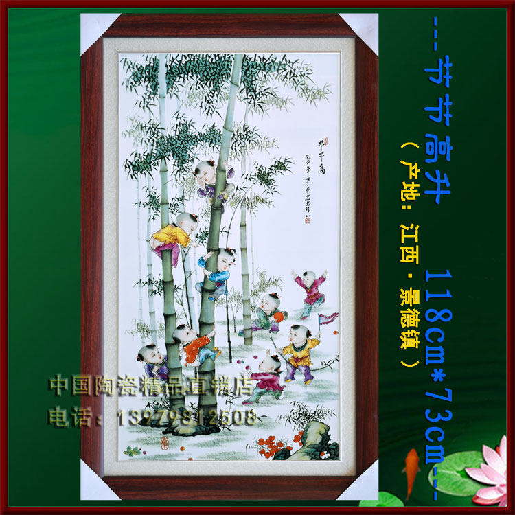 瓷板画童子节节高竹子秋荷花中式壁画客厅壁挂陶瓷装饰画竖版挂画