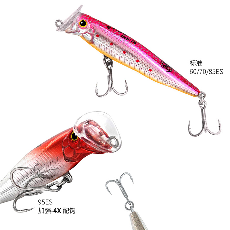 新款蓝旗鱼弹道呛水白鲦白条沉水颤游米诺远投翘嘴海鲈黑坑路亚饵