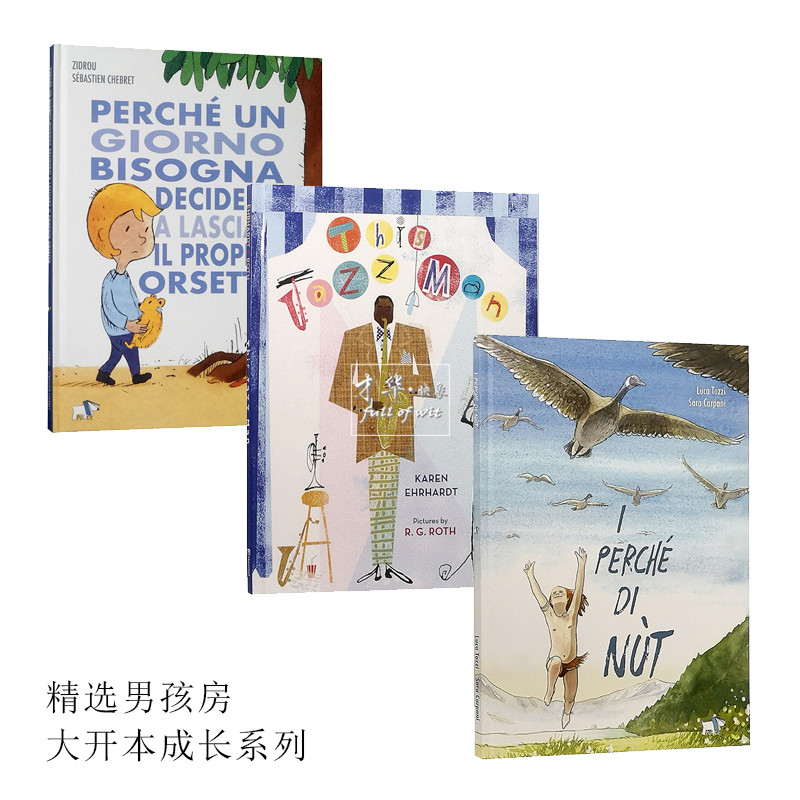 儿童小孩房卡通装饰书绘本道具书样板房娱乐区仿真书家居软装饰品