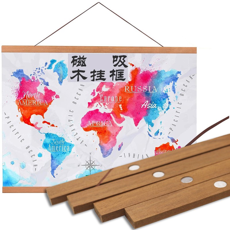 实木磁性磁铁吸DIY装饰挂画芯夹相框海报挂轴挂画杆油布画百搭新