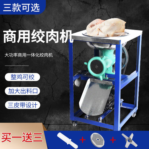 52型62型电动绞肉机商用鸡架碎骨机大型大功率打泥打辣椒碎鱼机