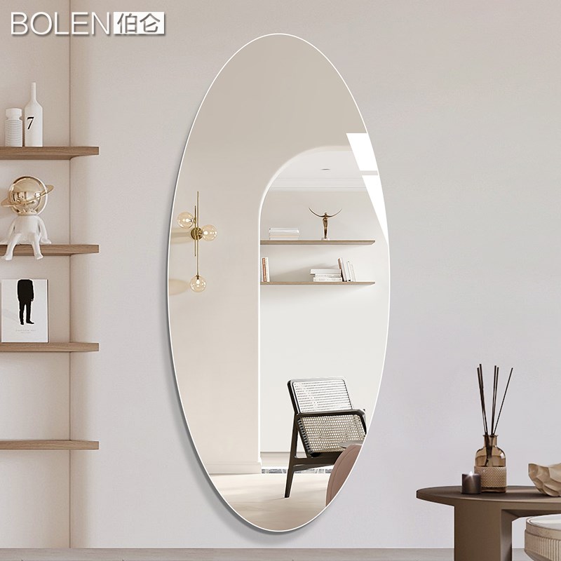 BOLEN 创意全身镜贴墙自粘穿衣镜家用玄关装饰镜挂墙异形镜子防爆