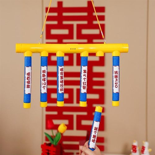 接亲小游戏结婚氛围道具堵门眼疾手快手抓棒新郎伴郎趣味闯门互动