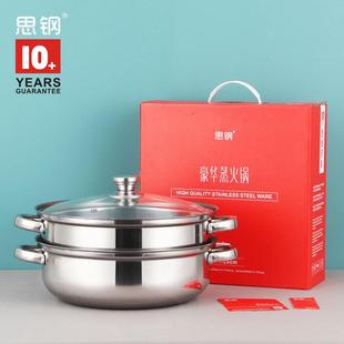 加厚不锈钢汤蒸锅多功能家用不粘锅双层多层蒸煮锅电火锅电磁炉