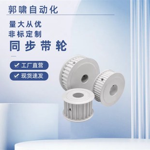 N12N12.7N14N15N16N17N18N19N20N P12P12.7 同步轮HTPA25S8M150