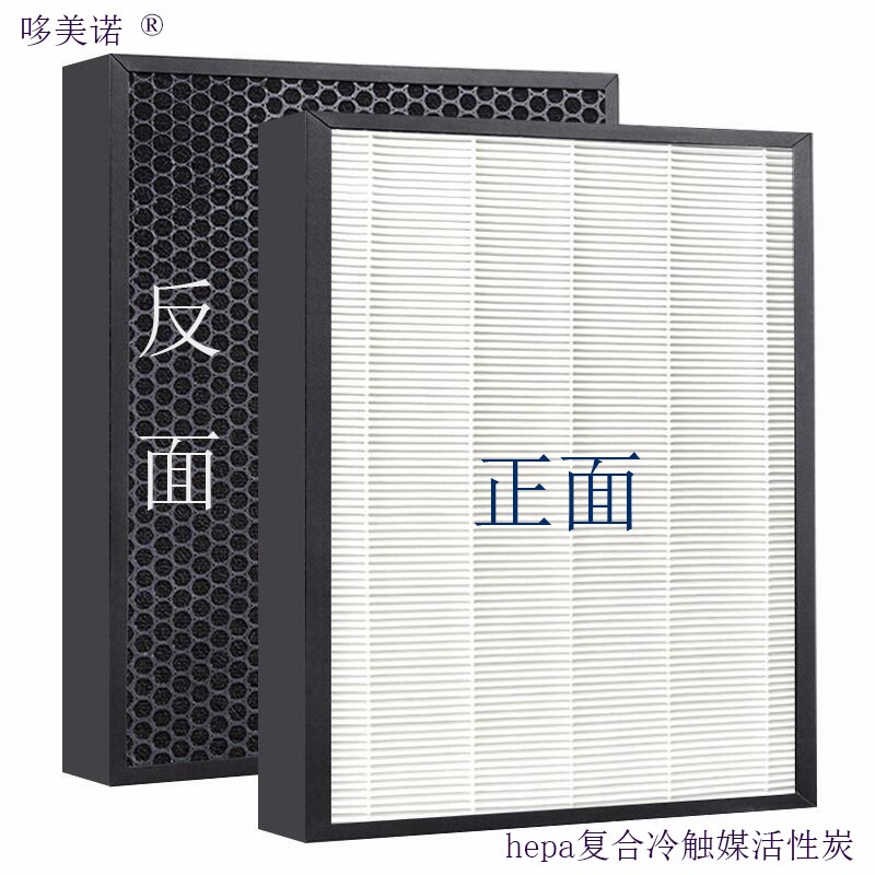 DIY定制新风系统HEP过滤网空气净化器滤芯中央空调出风pm