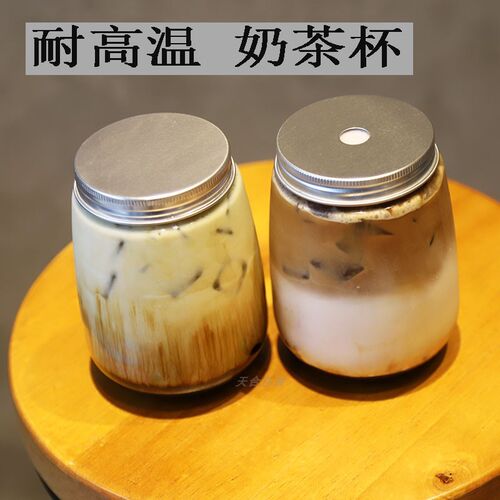 500ml耐高温AS透明加厚热咖啡奶茶豆奶胖胖瓶u型瓶