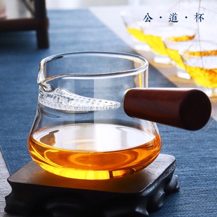 木把公道杯月牙过滤网玻璃侧把茶漏一体分茶器可煮茶实木公杯耐热