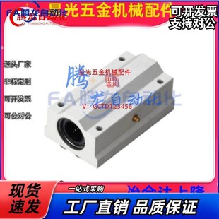 d50 LMW511 d40 d3174635 d30 d20 LMW51 d单62 元 直线轴承箱式