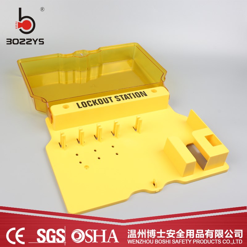 M-S09锁具管理箱一体式锁具工作站BD709T1安全锁具挂板BD-B101