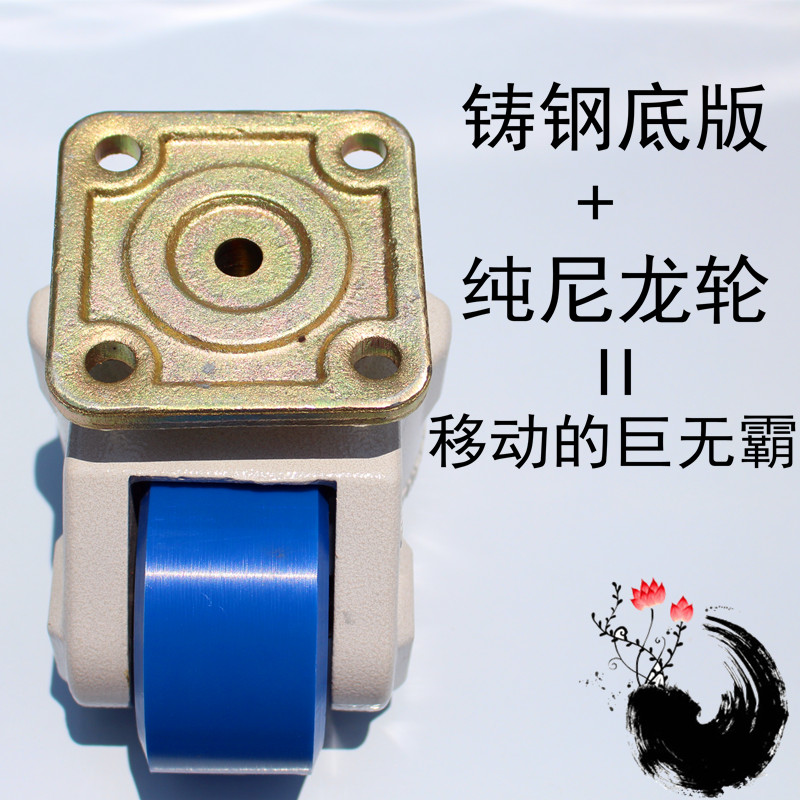 福马轮脚轮工业铝型材电子设备轮子水平调节GD1F