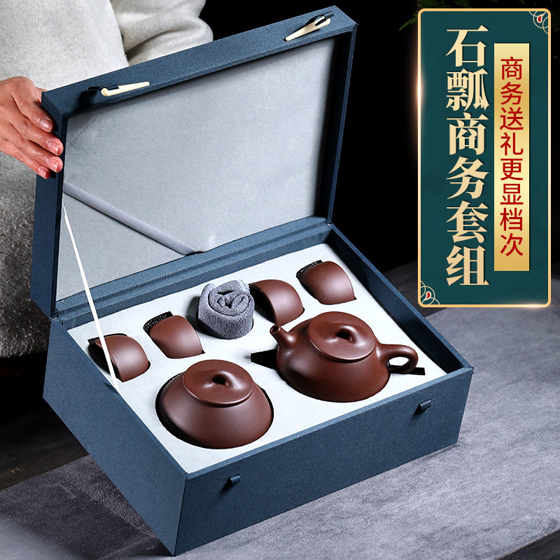宜兴紫砂壶套装原矿纯全手工名家用功夫泡茶壶老紫泥景舟石瓢套装