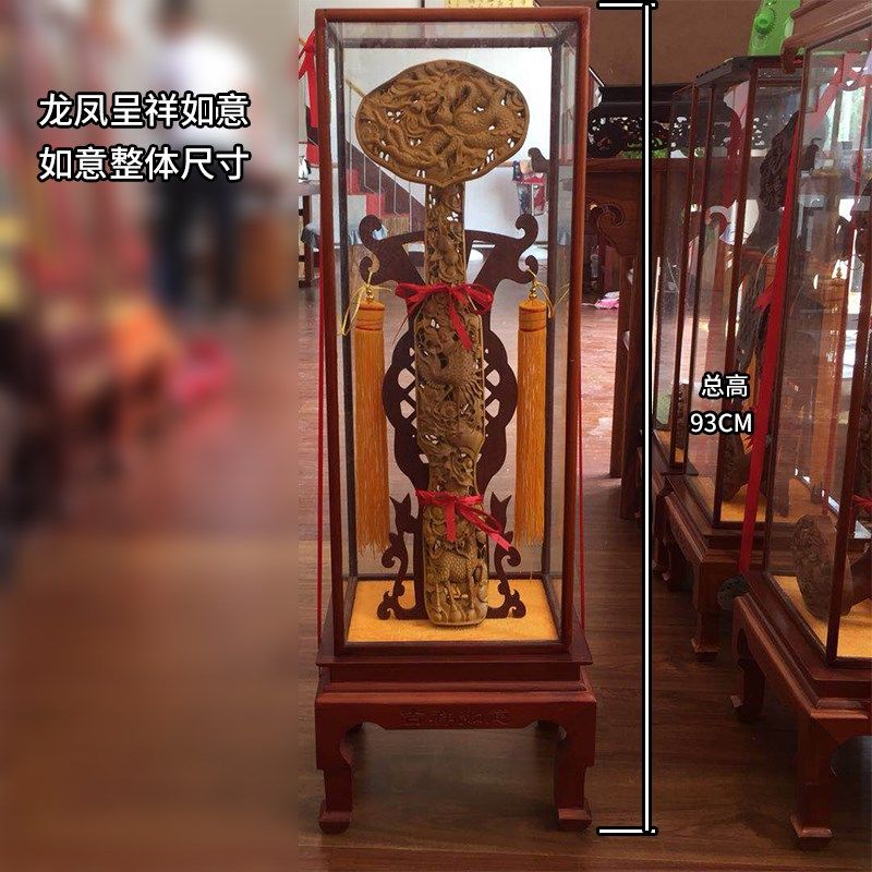 龙凤款楷木雕如意曲阜三宝摆件桃木雕工艺品婚庆乔迁高档礼品