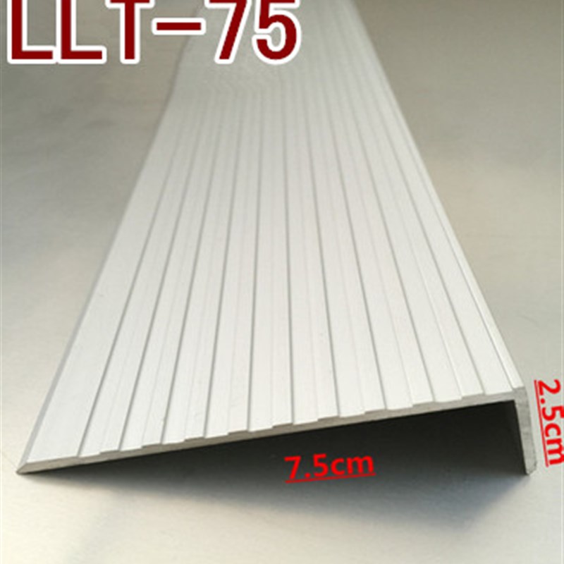 楼梯防滑条铝合金防滑条幼儿园踏步台阶包边条L型压条防撞条自粘