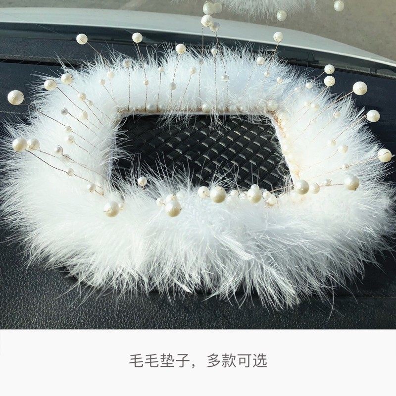 可爱创意羽毛防滑垫汽车摆件车载中控台摆设个性漂亮车上装饰品女