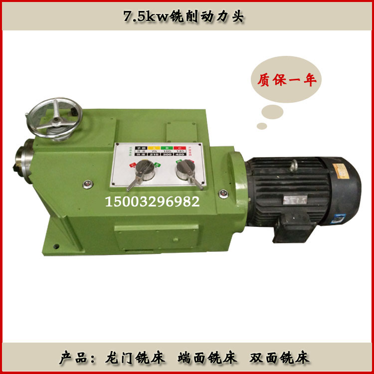 龙门铣床7.5KW筒动力头铣头箱体配件一体伞型凸轮锥齿轮1齿