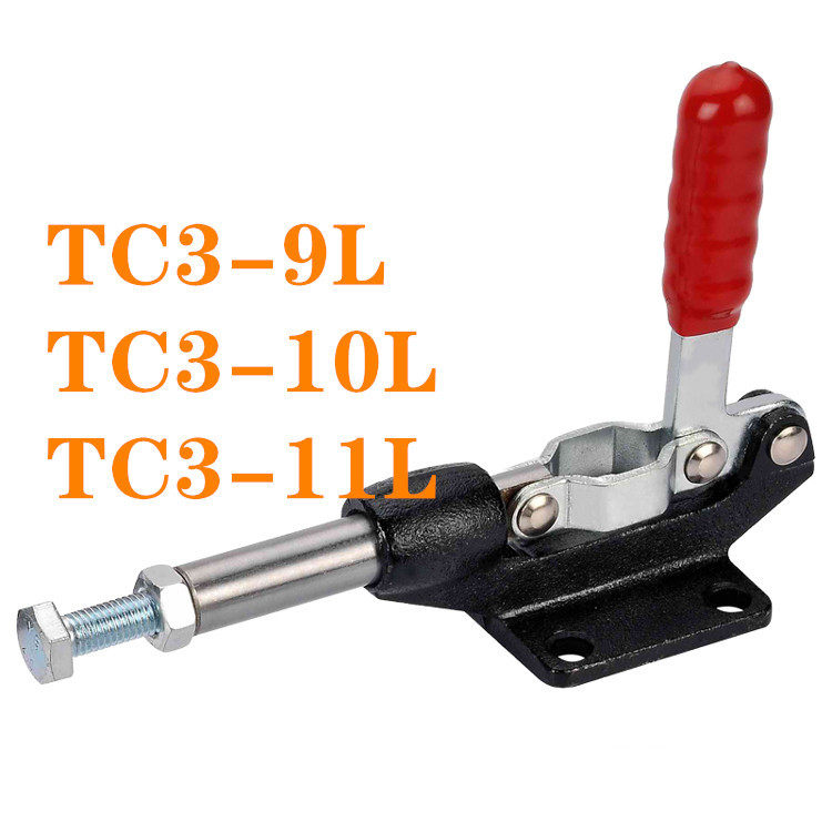 推拉式TC3-11L快速夹钳TC3-9L 工装行程肘夹TC3-10L 替代固定夹具