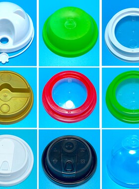 90口径杯盖奶茶杯盖注塑盖一次性杯子果汁杯PP盖奶盖彩色多种杯盖