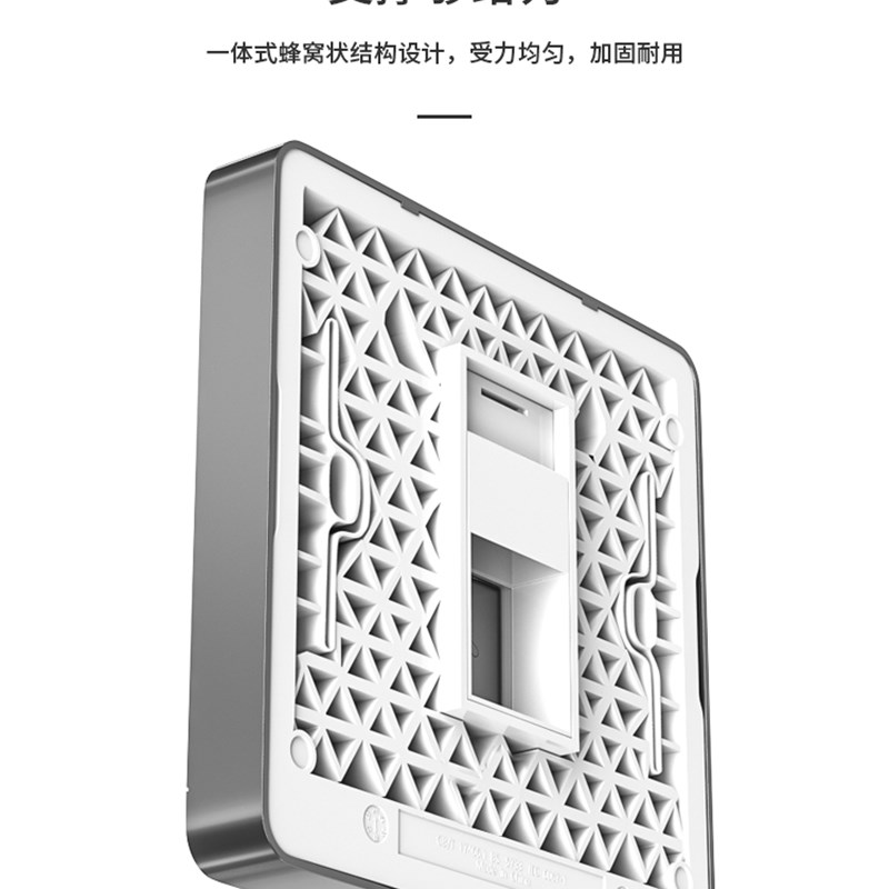 浙凡网络面板暗/明装8型电脑插座口电话网口网线插座宽带信息