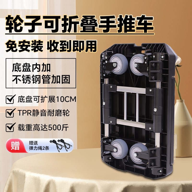 小推车超轻便快递拖车折叠轮平板车便携拉杆手拉车家用搬运拉货车