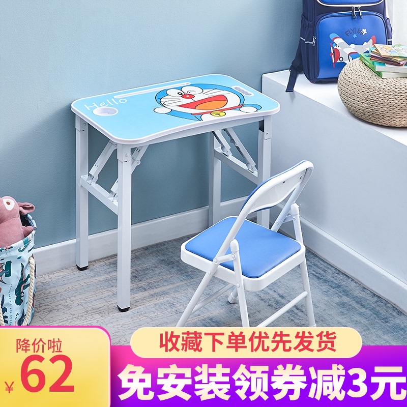 儿童写字桌写字台家用折叠桌学生书桌小孩多功能课桌简易学习桌