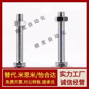 M20 M24 L100 重载碳钢型脚杯调节型WAD51 150 M16 125 200 D100