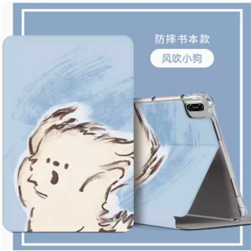 适用iPd平板MYLF2CH/ 保护壳全包iPd 8第八代2270电脑壳228平板22