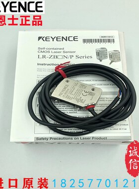 LR-ZB250AN/AP LR-ZB100N/P LR-ZB250C3P LR-ZB250CP 原装基恩士