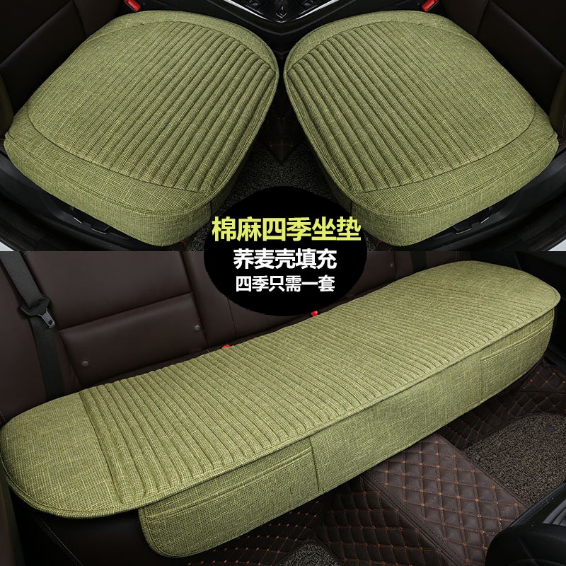 秋冬荞麦壳汽车坐垫单个屁屁垫防滑亚麻四季垫后排布艺三件座垫