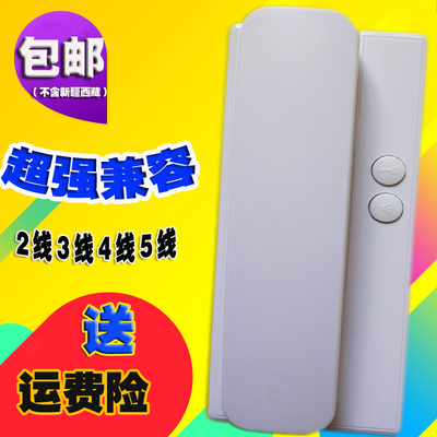 超强通用2线4线5线楼宇对讲门铃室内机 楼宇门铃电话机带开锁