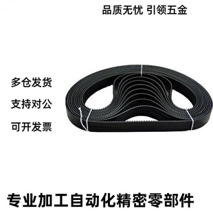 480 656 1776 S8M 368替代 1200 250 1000 同步带ECP31 880