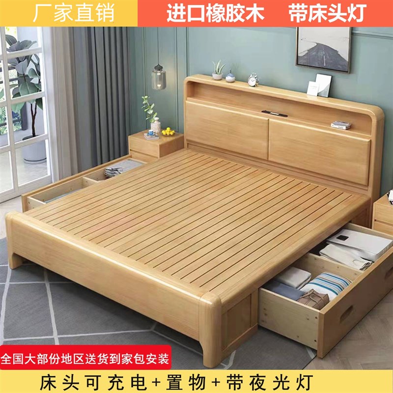 实木床现代简约1.8米人床主卧1.5米新款1米2卧室婚床