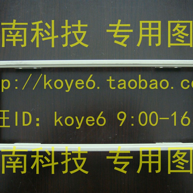 【杭州商盟】WK1011外径:298X1mm塑料机箱围框前框仪器仪表配件