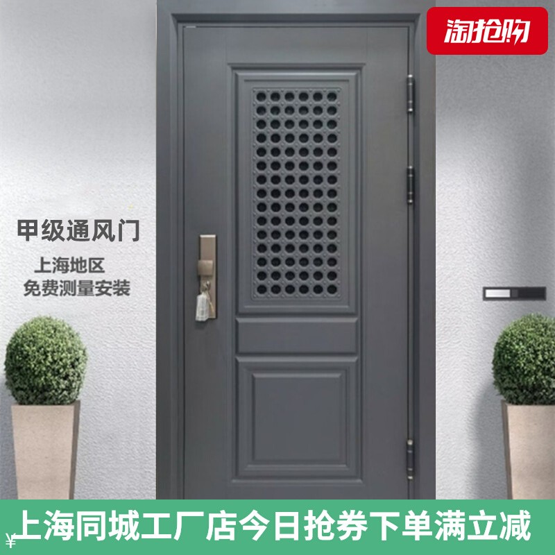 上海防盗门带通风窗甲级家用子母入户大门通风门 中进户门 安全门
