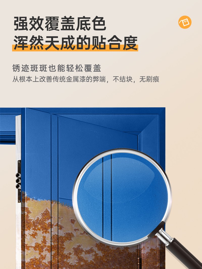 防盗门漆改色翻新家用水性金属漆入户门大门铁门防锈油漆自喷喷漆